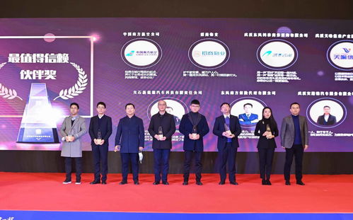 為信賴出發 東風暢行2020信賴人物盛典舉辦